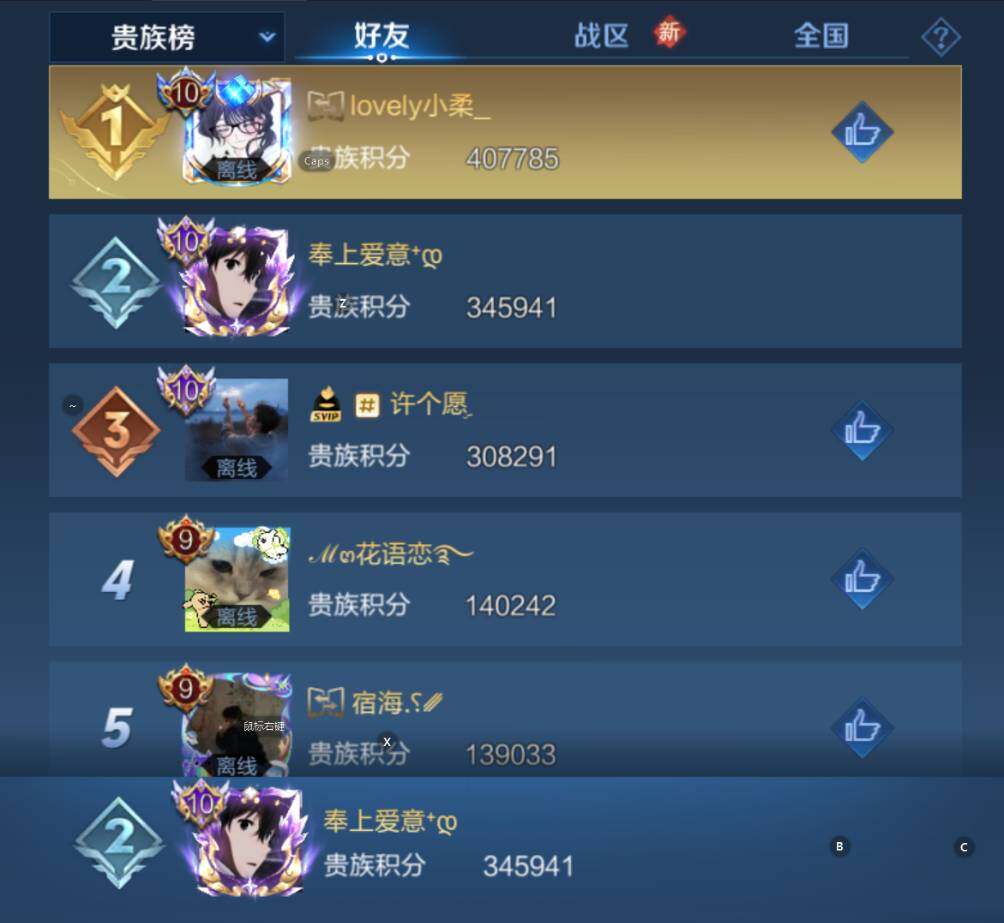 WZCMW4152862王者荣耀账号详情图17 WZCMW4152862王者荣耀账号详情图17