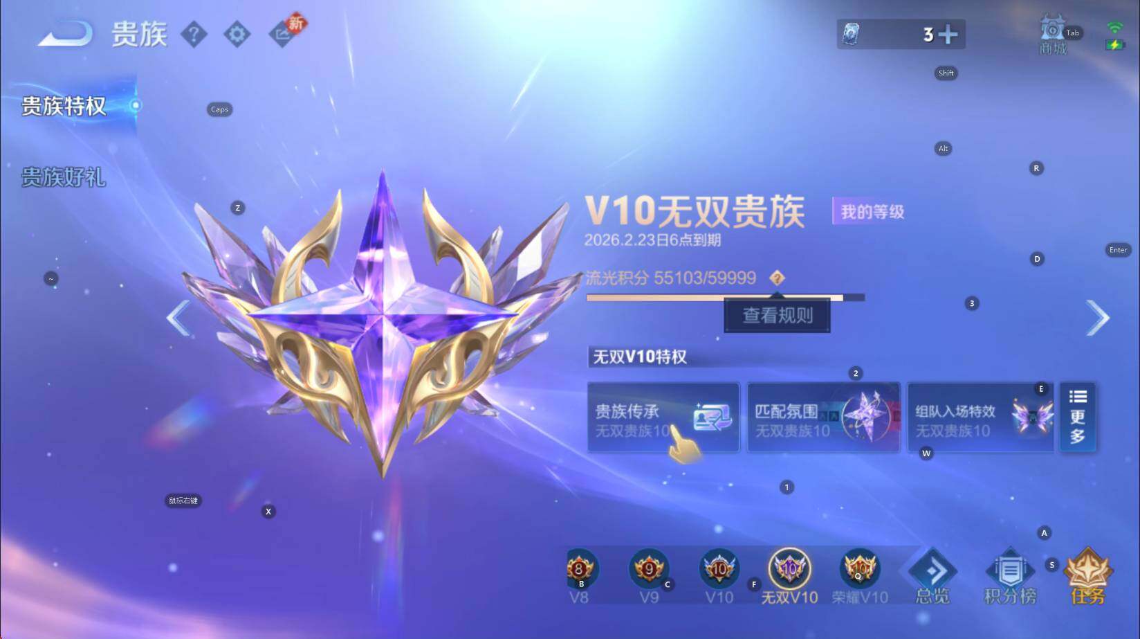 WZCMW4152862王者荣耀账号详情图19 WZCMW4152862王者荣耀账号详情图19