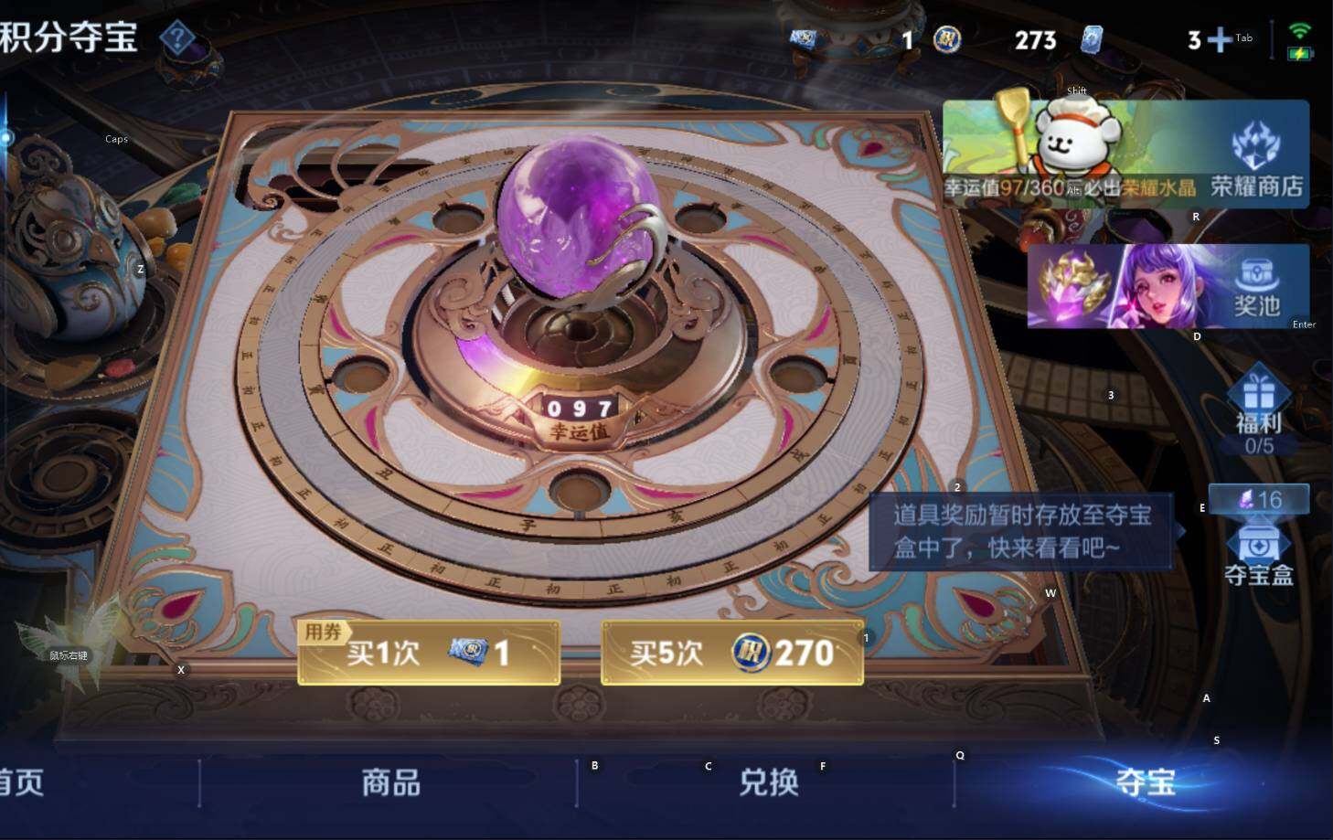 WZCMW4152862王者荣耀账号详情图22 WZCMW4152862王者荣耀账号详情图22