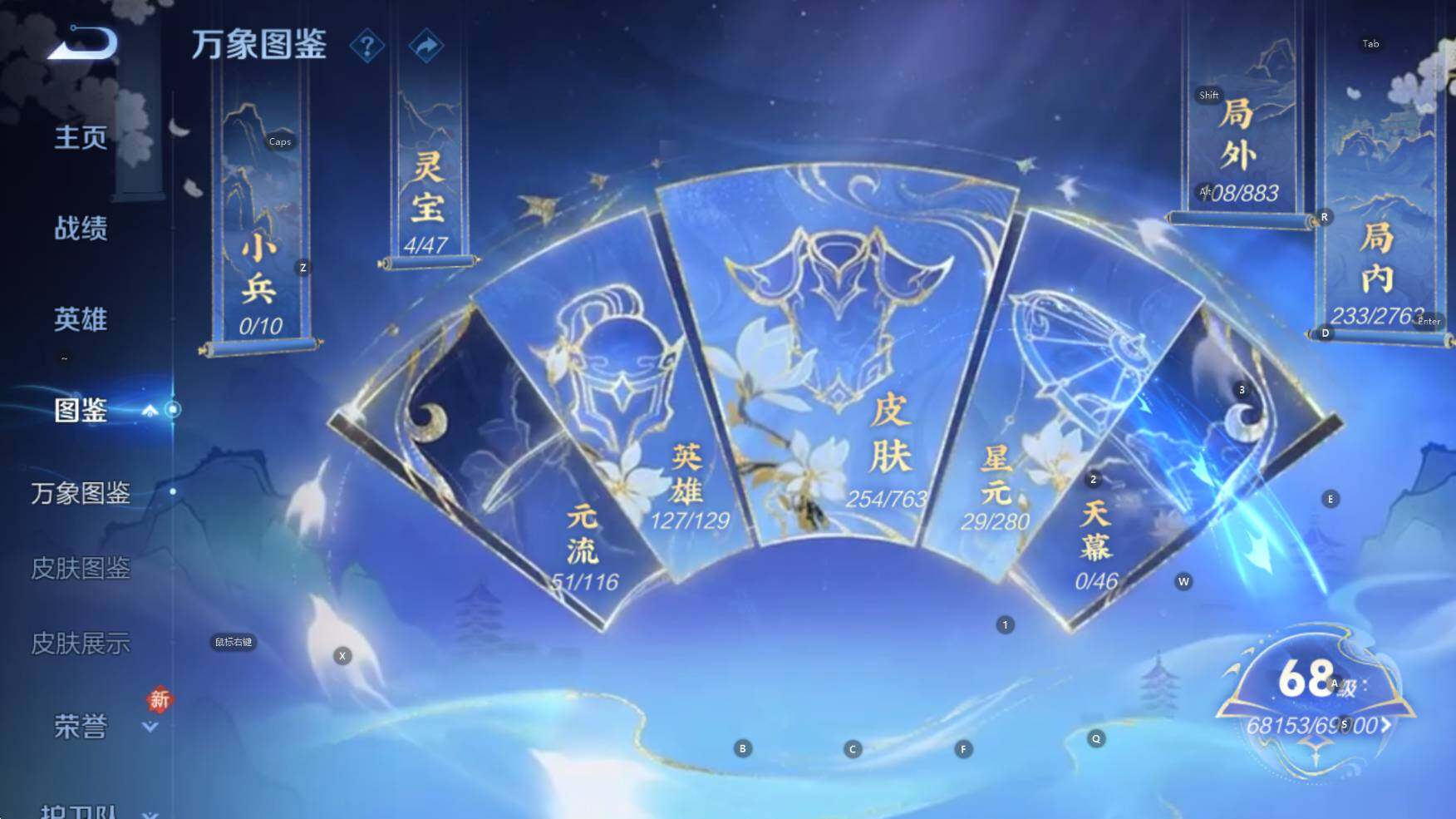 WZCMW4152898王者荣耀账号详情图11