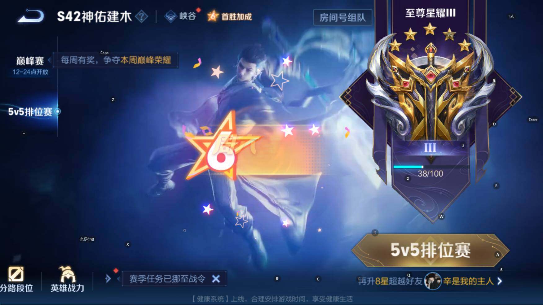 WZCMW4152898王者荣耀账号详情图17