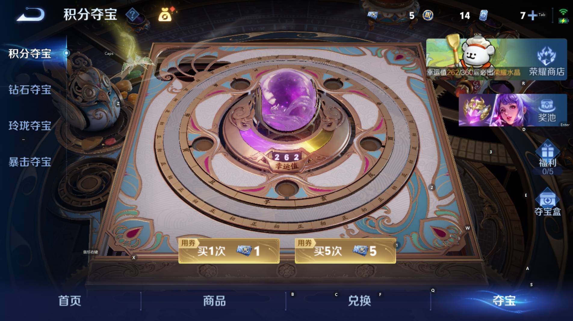 WZCMW4152909王者荣耀账号详情图15 WZCMW4152909王者荣耀账号详情图15