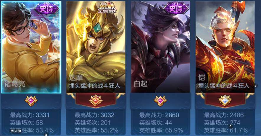 WZCMW4152913王者荣耀账号详情图7 WZCMW4152913王者荣耀账号详情图7