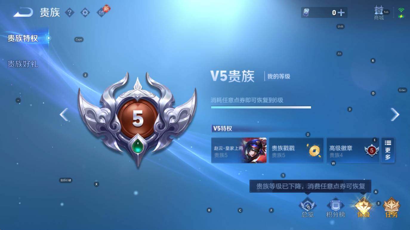 WZCMW4152913王者荣耀账号详情图12 WZCMW4152913王者荣耀账号详情图12