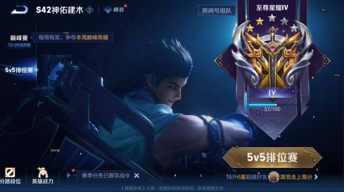 WZCMW4152913王者荣耀账号详情图14 WZCMW4152913王者荣耀账号详情图14