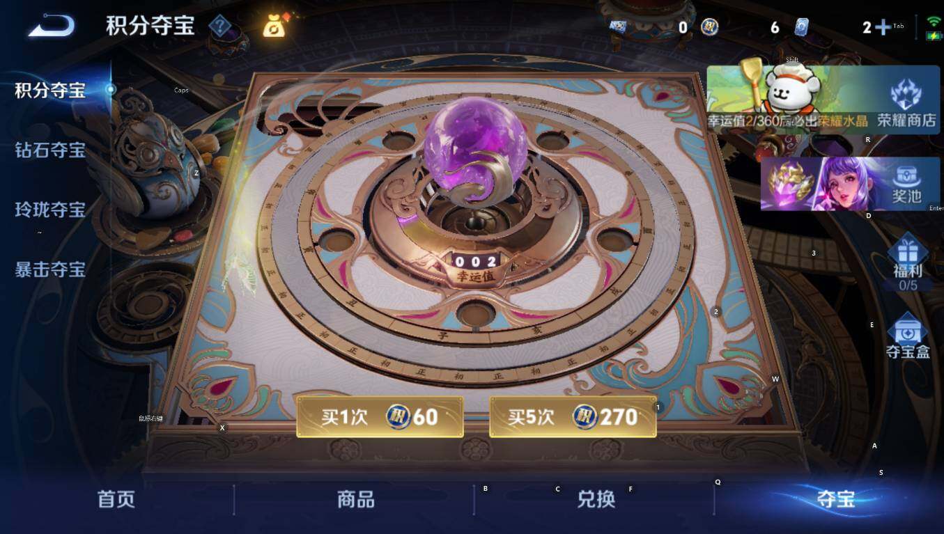 WZCMW4152918王者荣耀账号详情图14