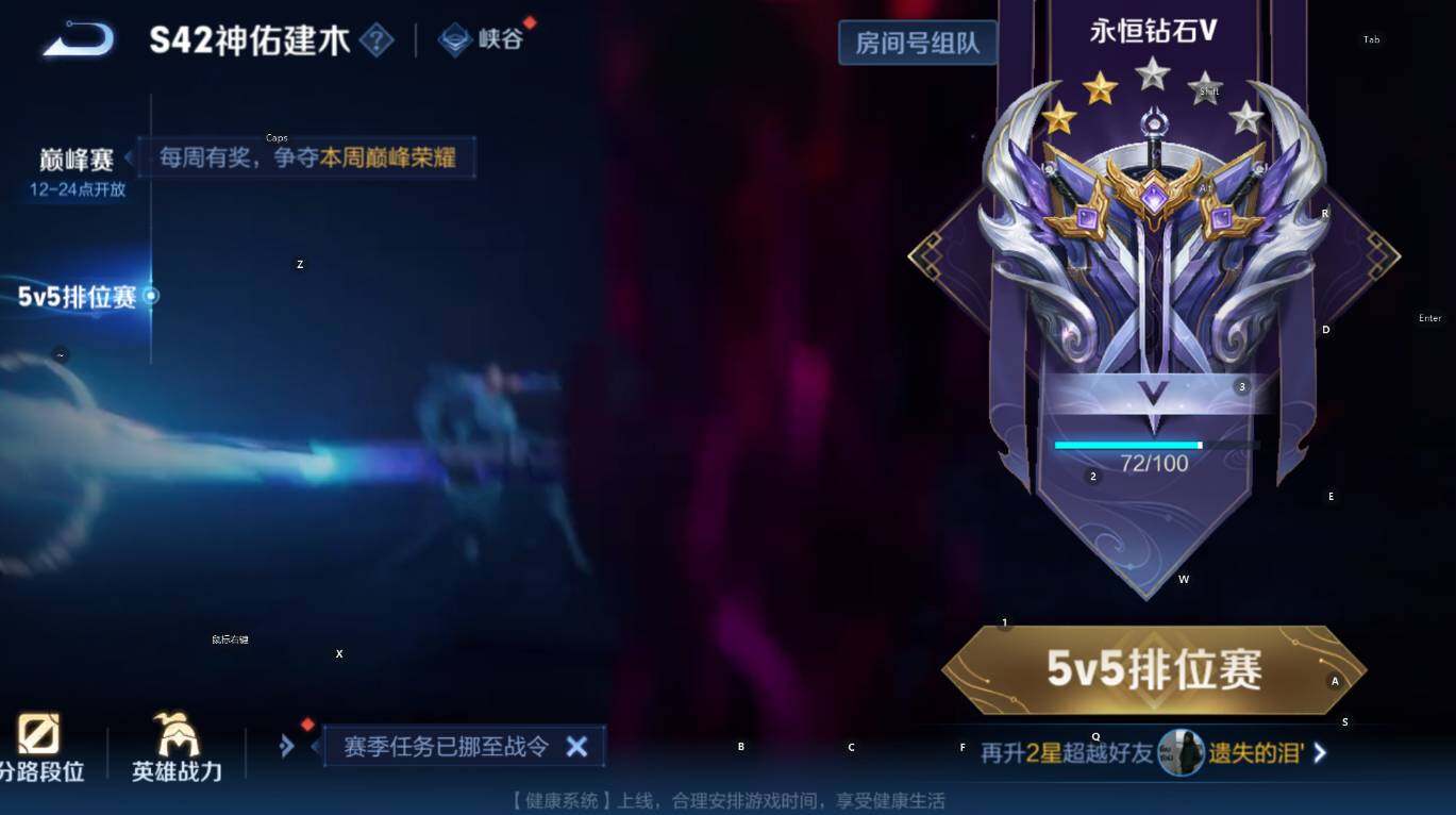 WZCMW4152918王者荣耀账号详情图15