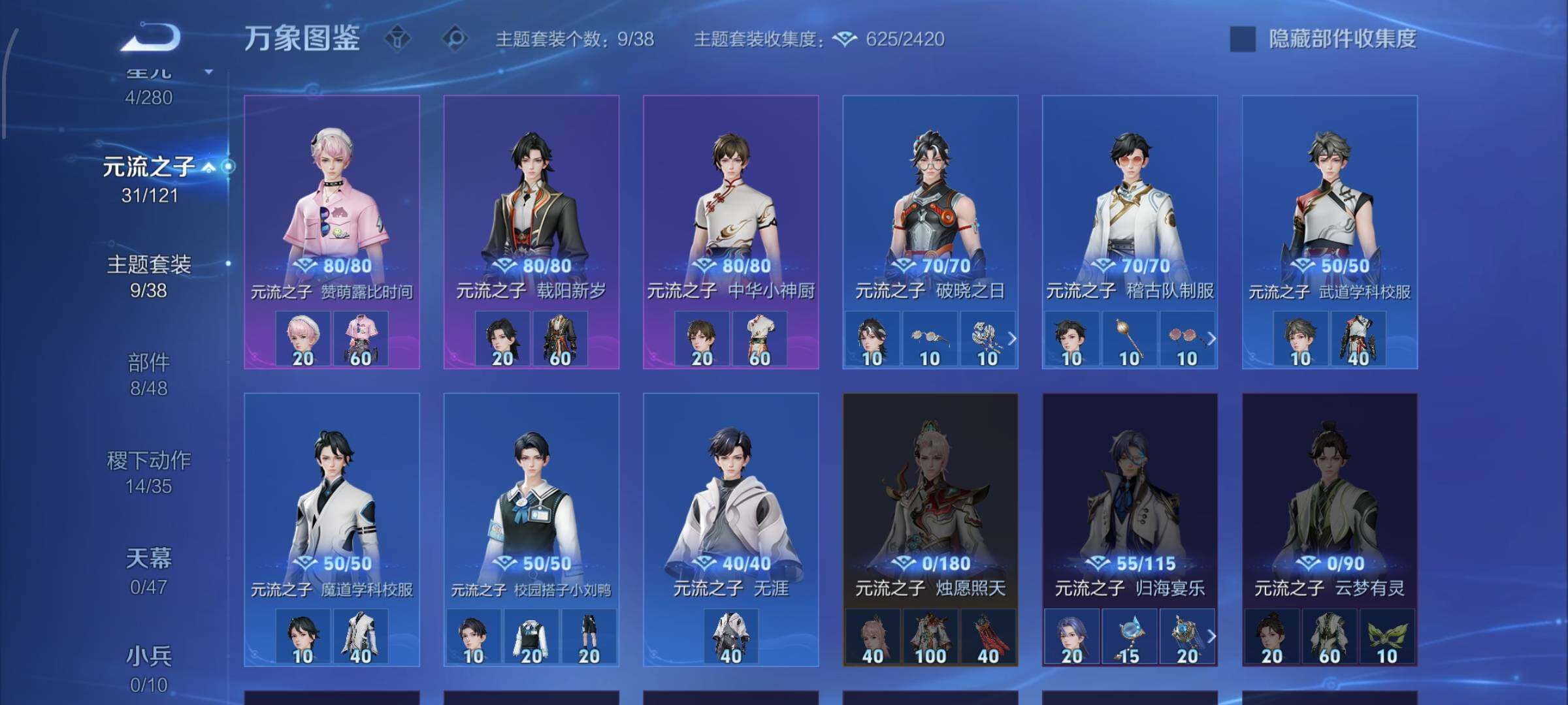 WZCMW4156456王者荣耀账号详情图13