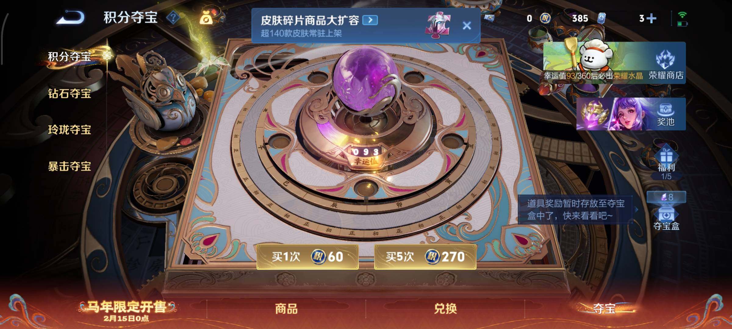 WZCMW4156456王者荣耀账号详情图16