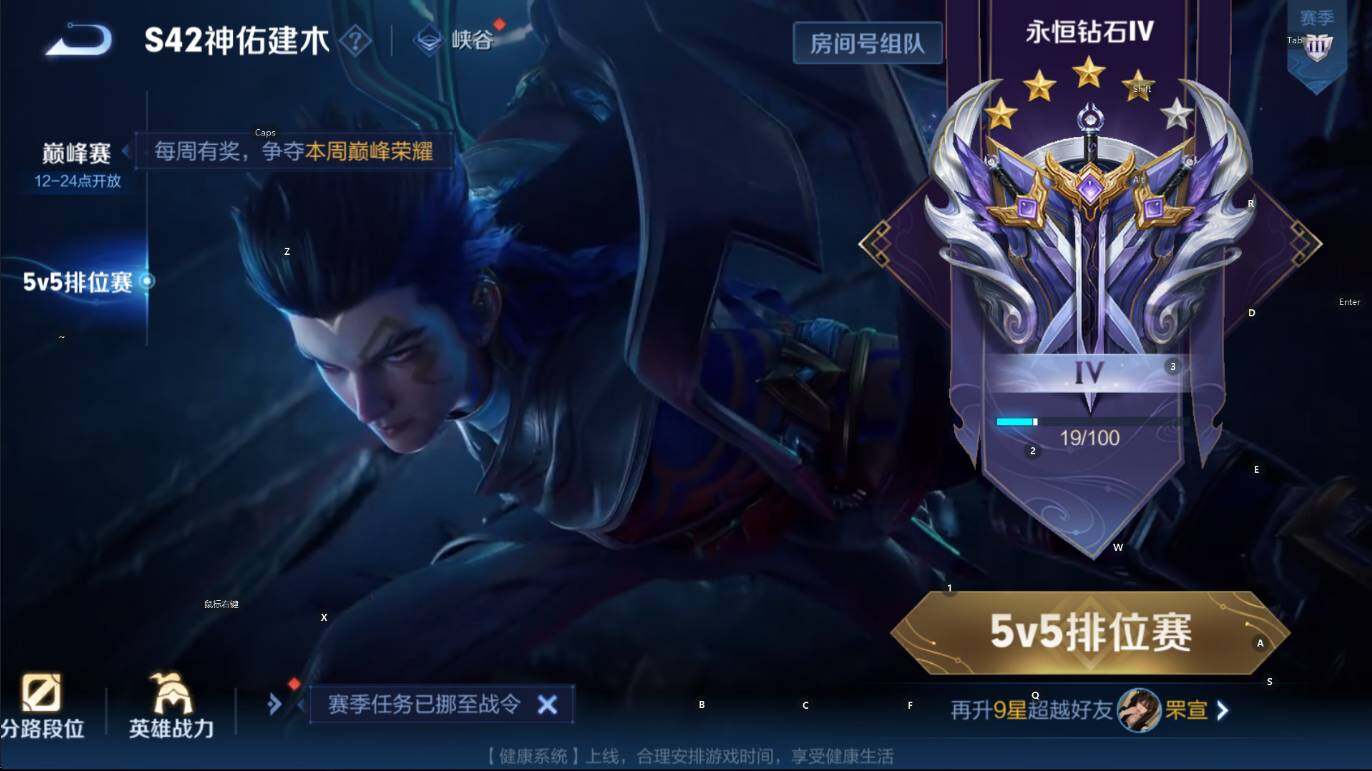 WZCMW4152921王者荣耀账号详情图15