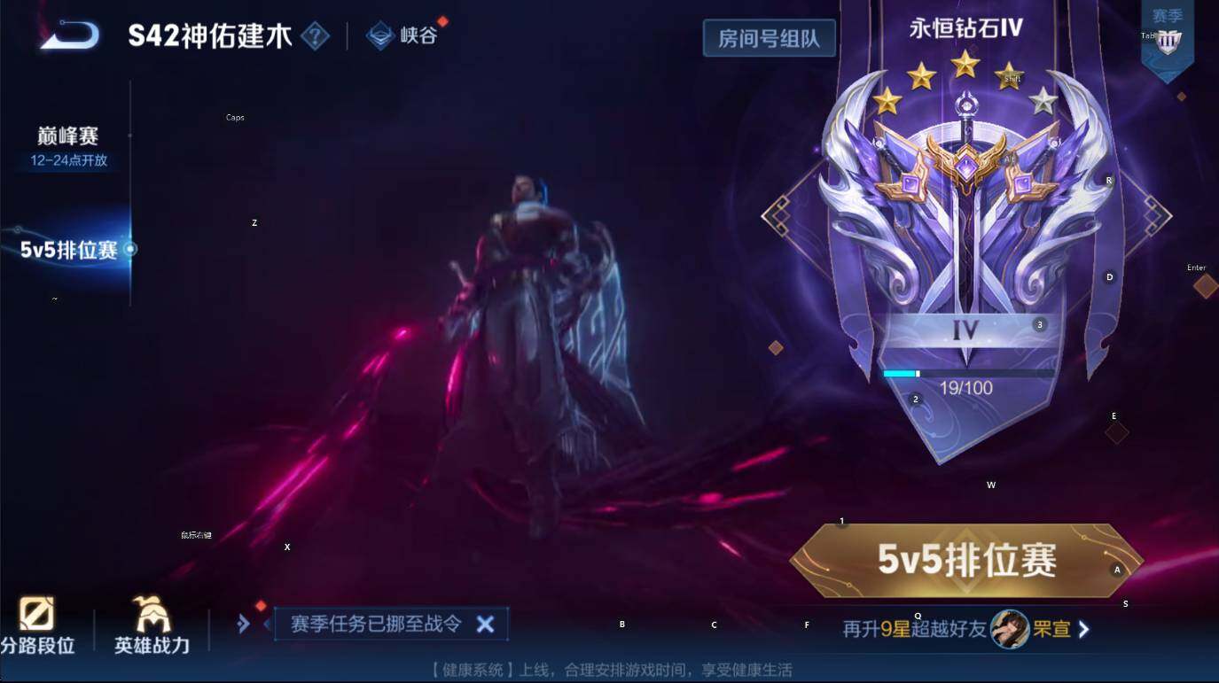 WZCMW4152921王者荣耀账号详情图17