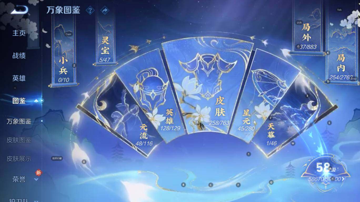 WZCMW4152924王者荣耀账号详情图11