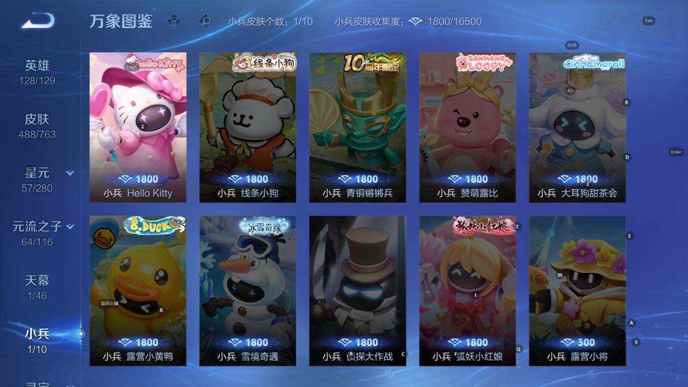 WZCMW4152927王者荣耀账号详情图18