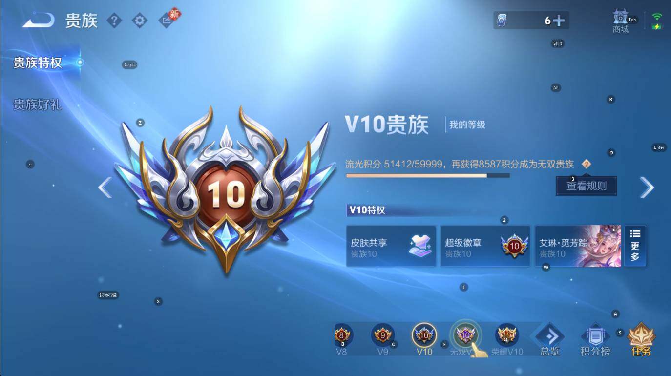 WZCMW4152927王者荣耀账号详情图19