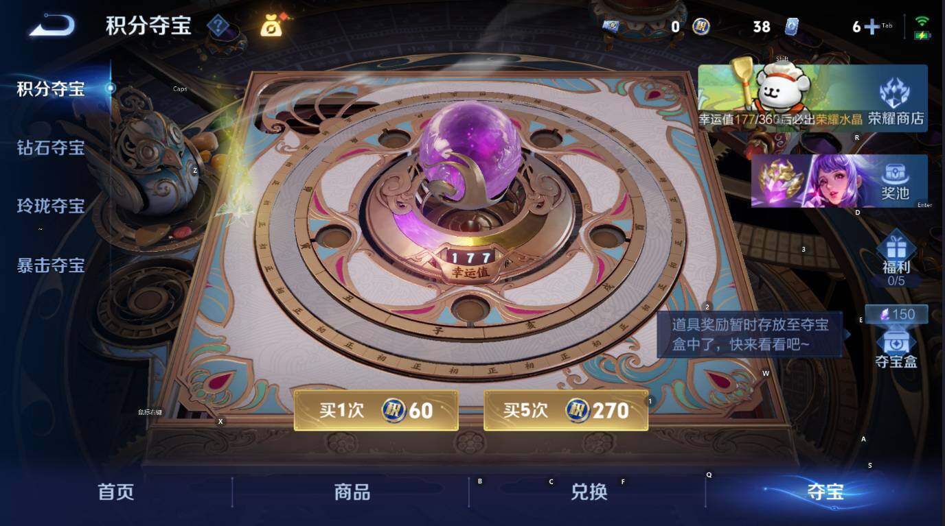 WZCMW4152927王者荣耀账号详情图20