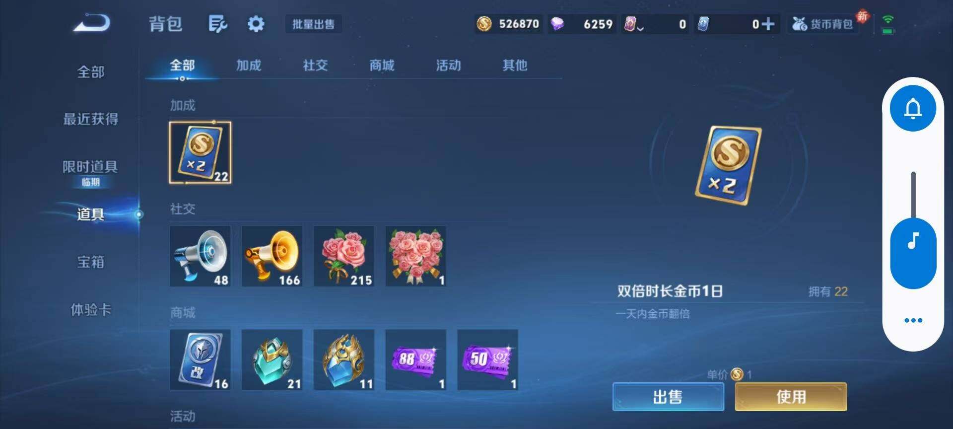 WZLX4152661王者荣耀账号详情图6 WZLX4152661王者荣耀账号详情图6