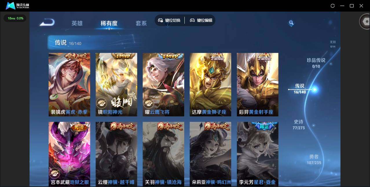 WZCMW4154961王者荣耀账号详情图7