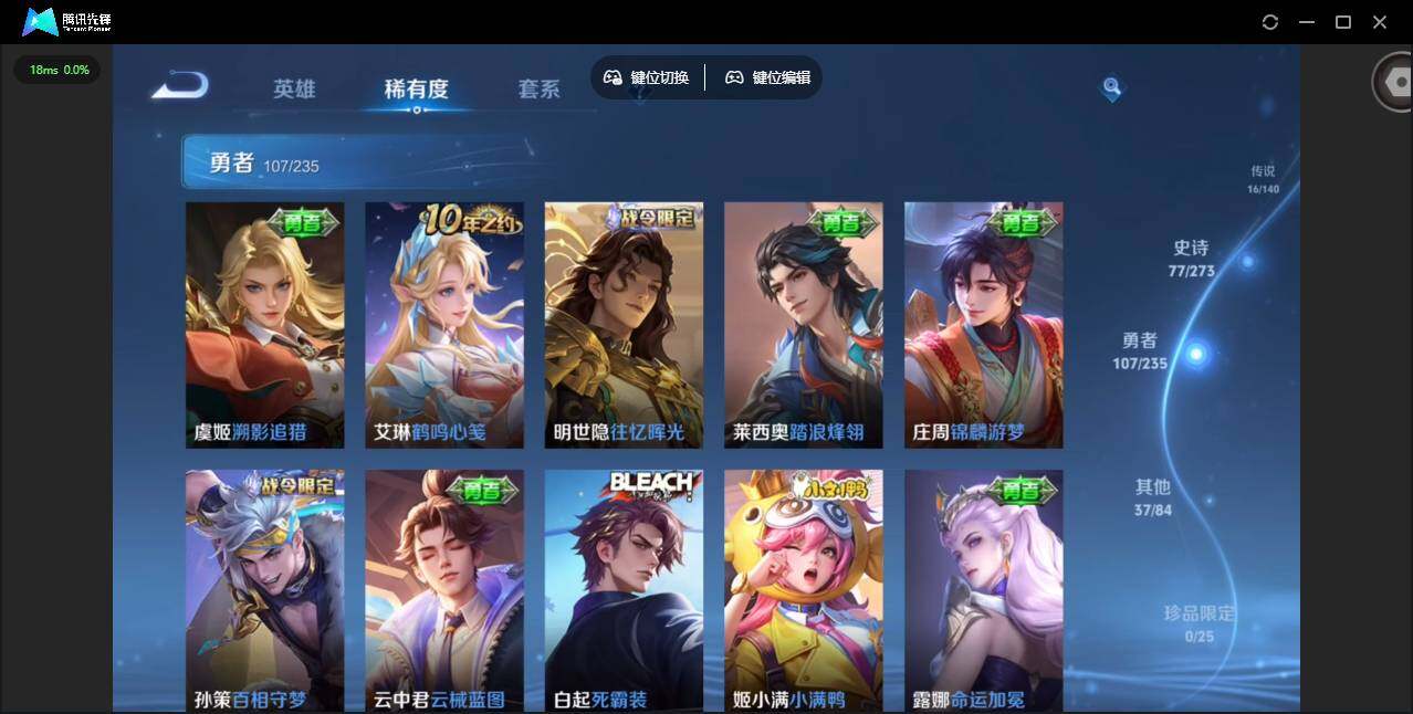 WZCMW4154961王者荣耀账号详情图11