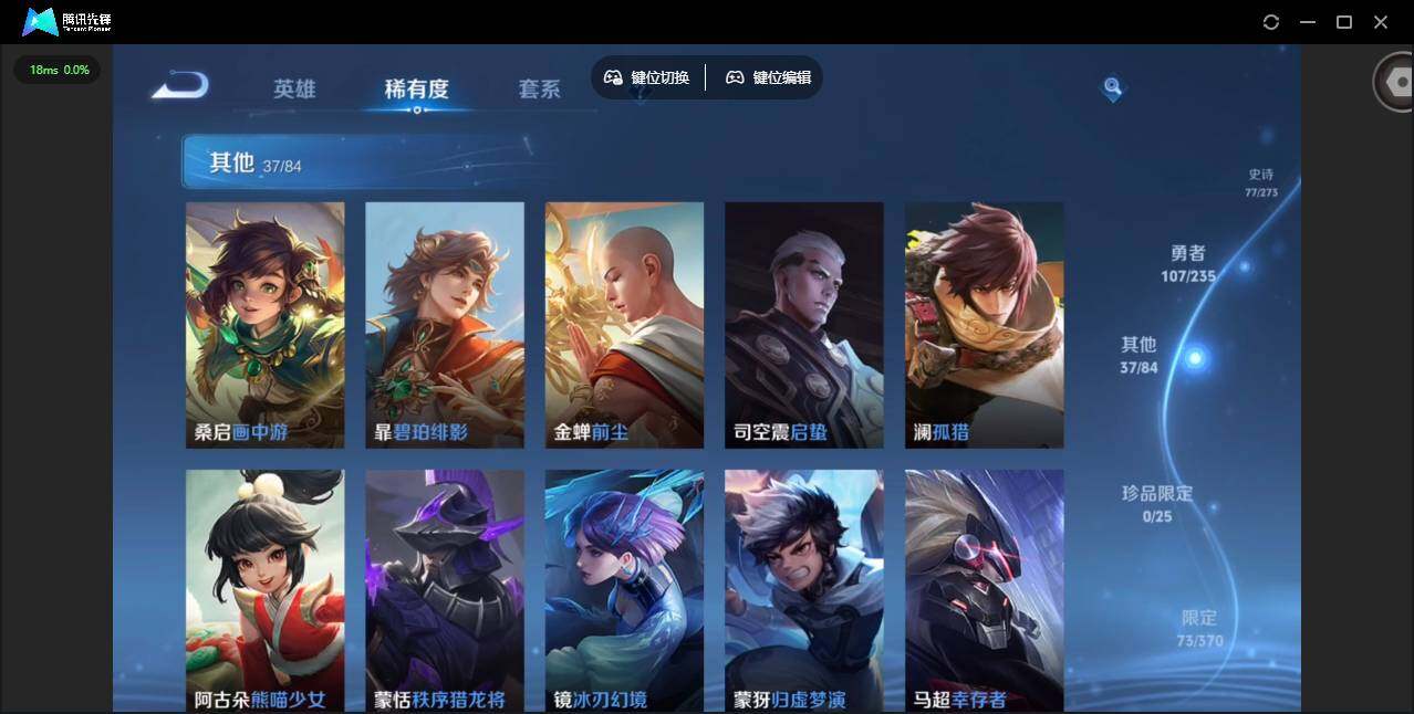 WZCMW4154961王者荣耀账号详情图12