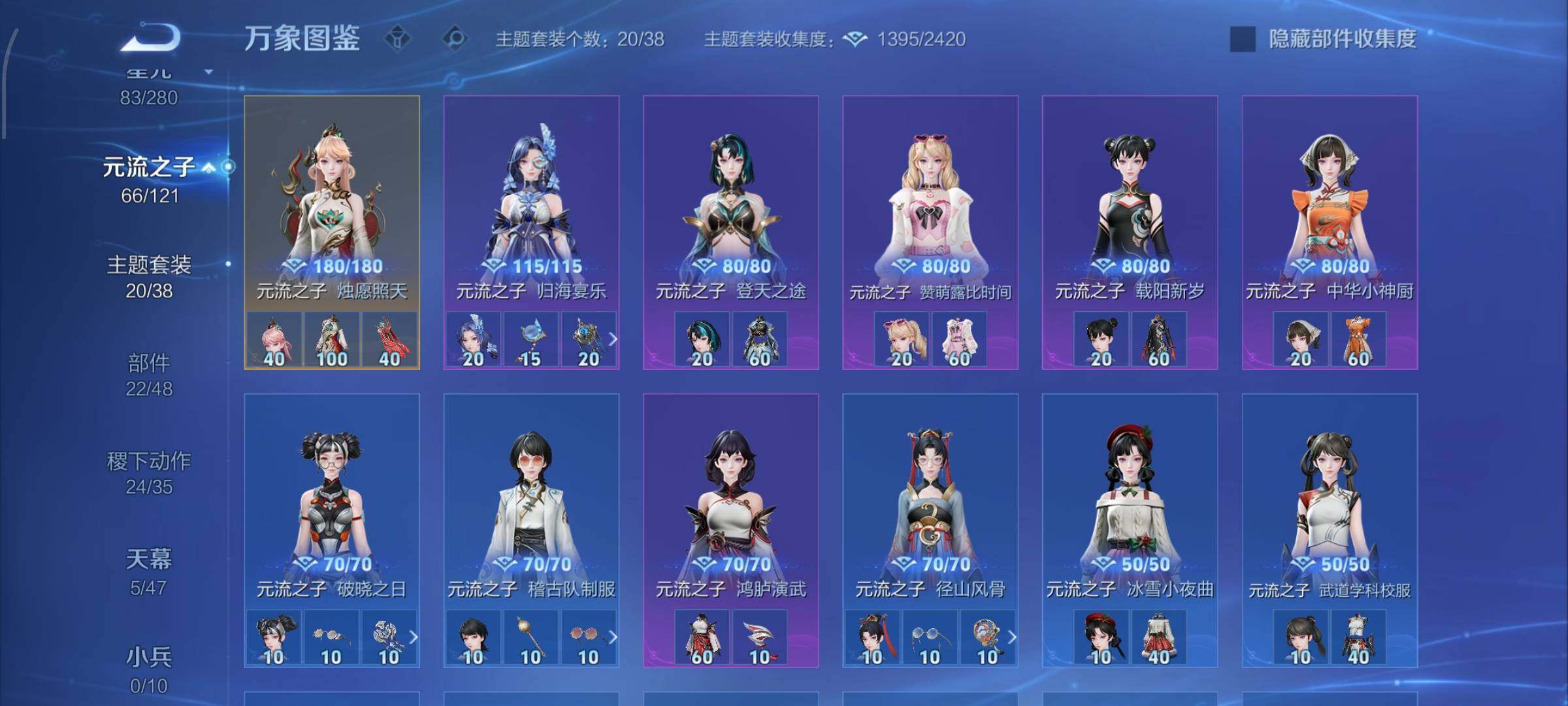 WZCMW4157710王者荣耀账号详情图19