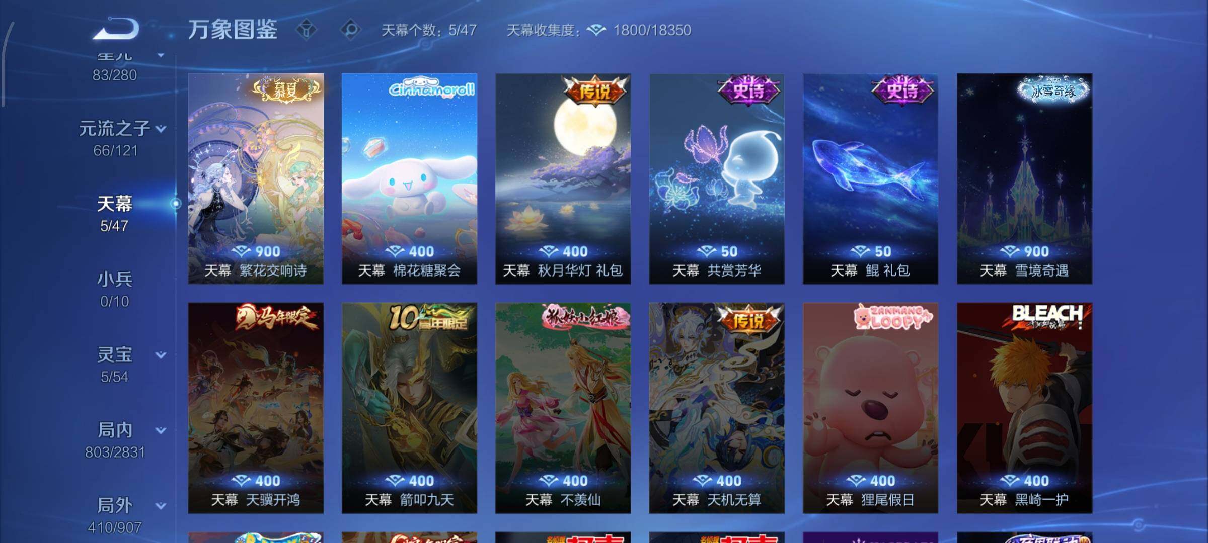 WZCMW4157710王者荣耀账号详情图20