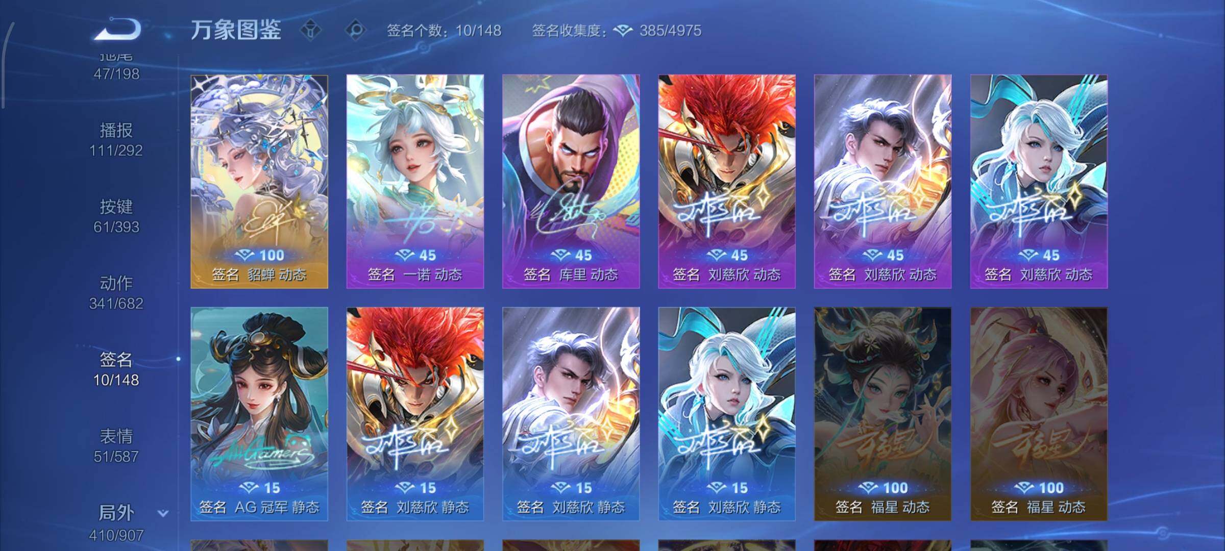 WZCMW4157710王者荣耀账号详情图22