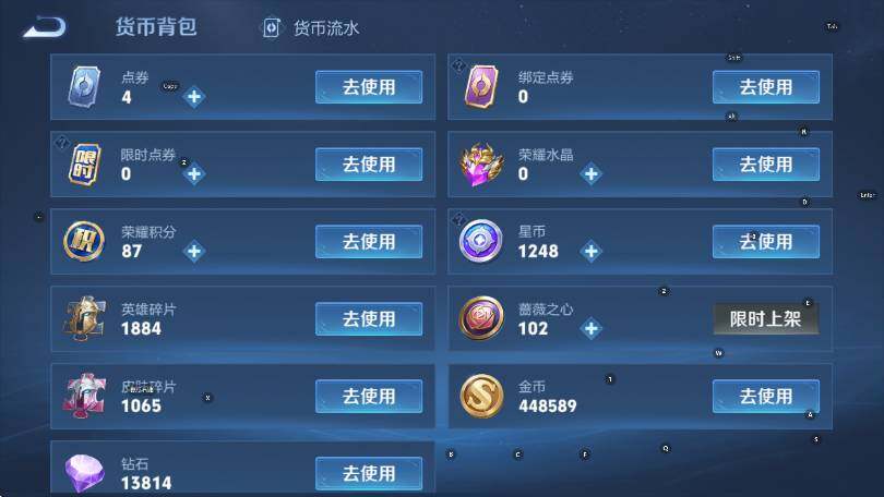 WZCMW4153115王者荣耀账号详情图25