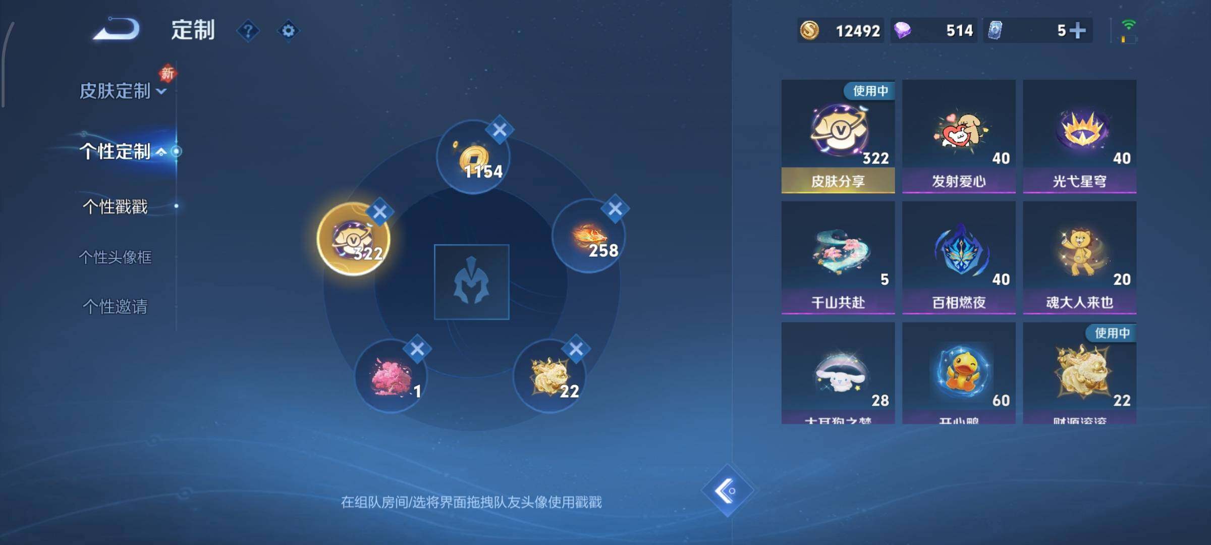 WZCMW4157708王者荣耀账号详情图27 WZCMW4157708王者荣耀账号详情图27