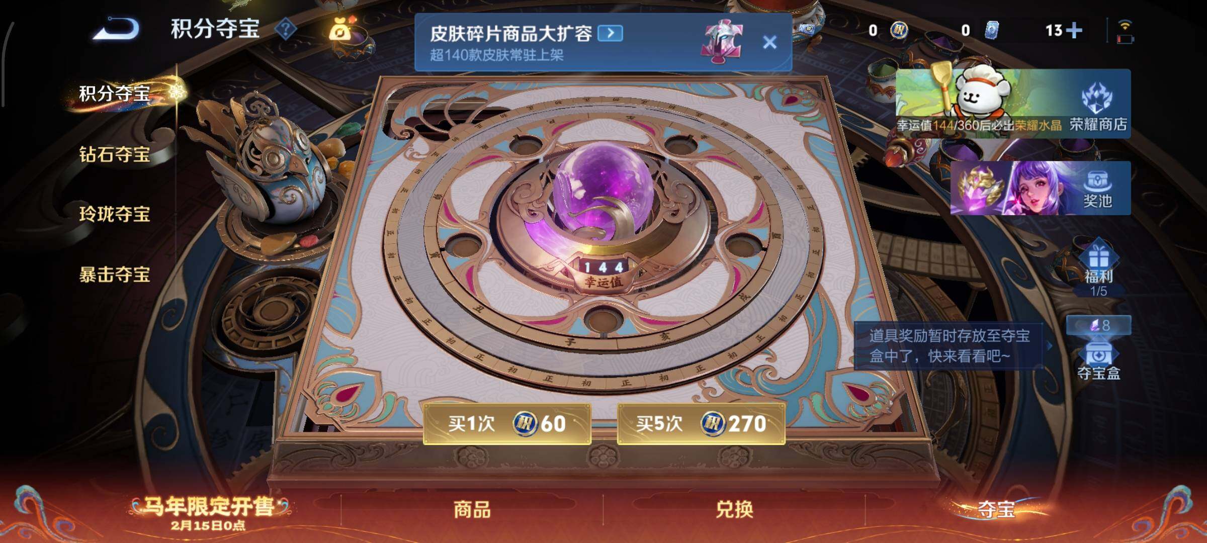 WZCMW4159417王者荣耀账号详情图18 WZCMW4159417王者荣耀账号详情图18