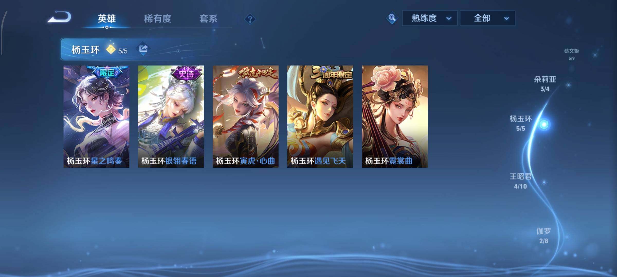 WZCMW4159417王者荣耀账号详情图8 WZCMW4159417王者荣耀账号详情图8