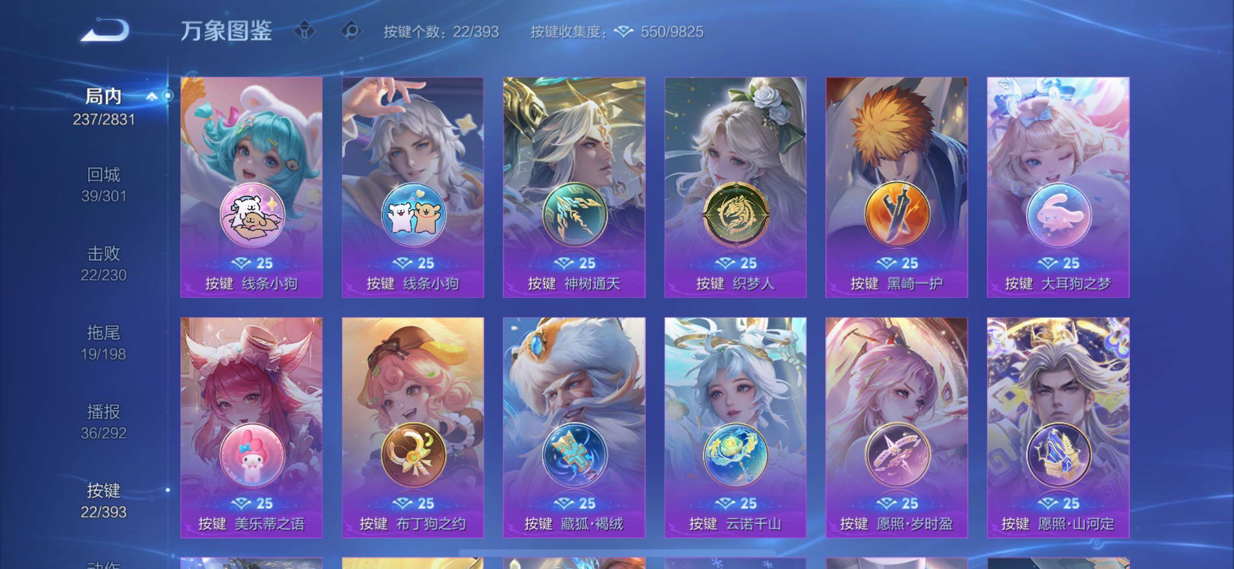 WZCMW4159775王者荣耀账号详情图12