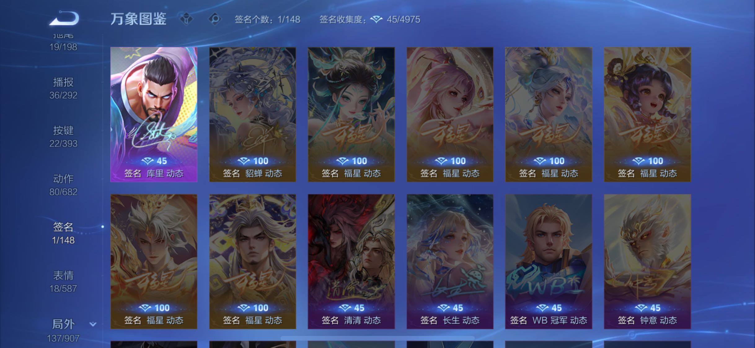 WZCMW4159775王者荣耀账号详情图13