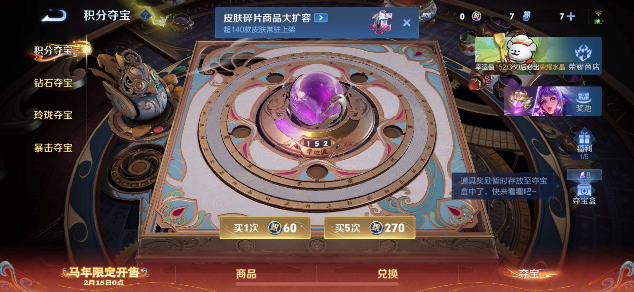 WZCMW4159775王者荣耀账号详情图15