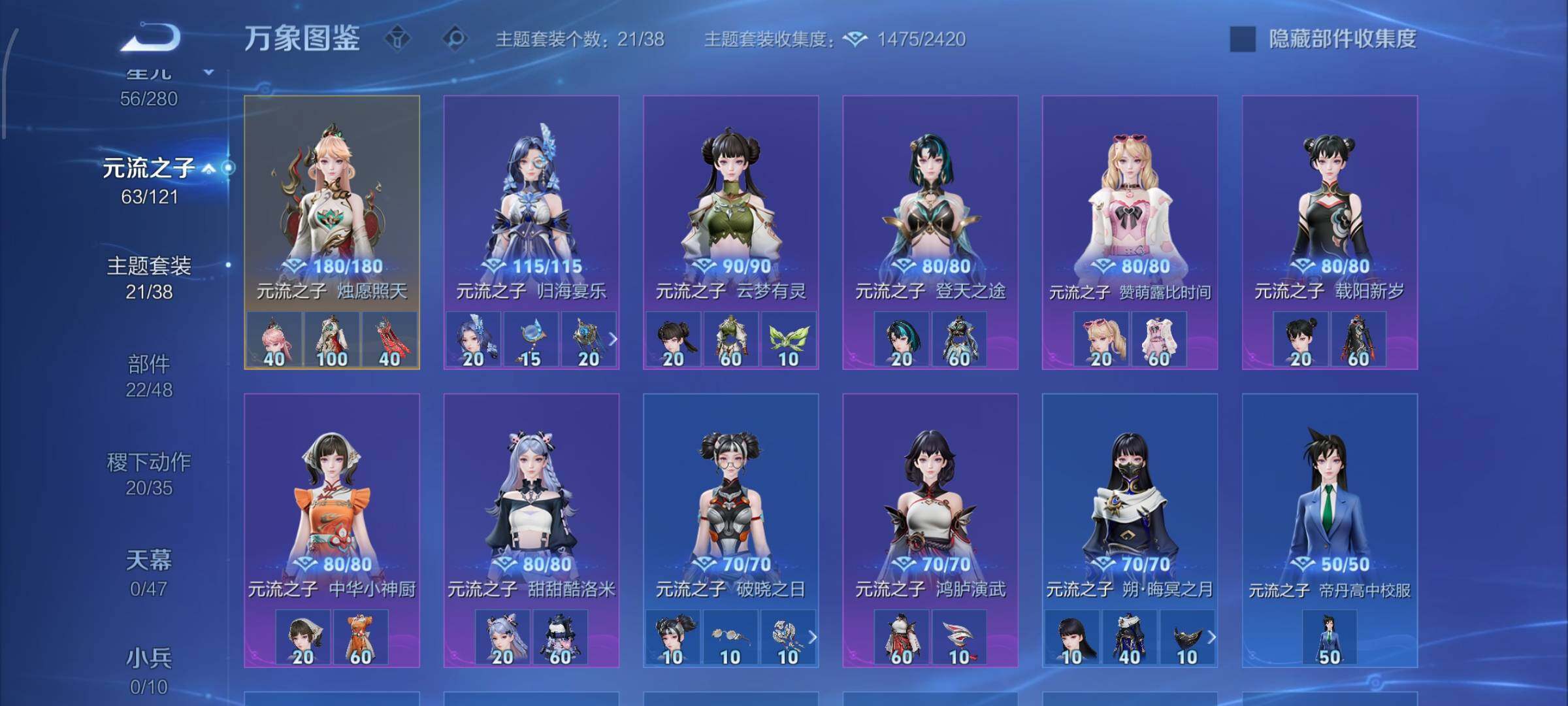 WZCMW4159429王者荣耀账号详情图11