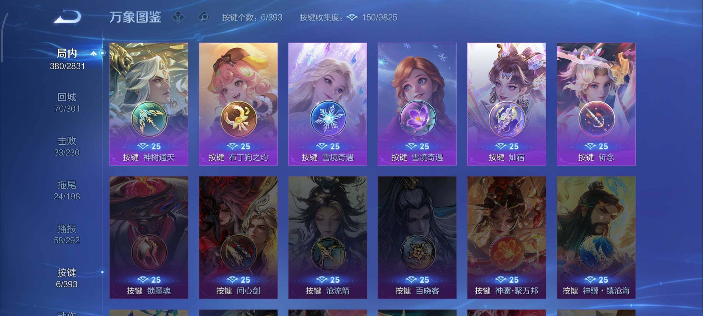 WZCMW4159429王者荣耀账号详情图12