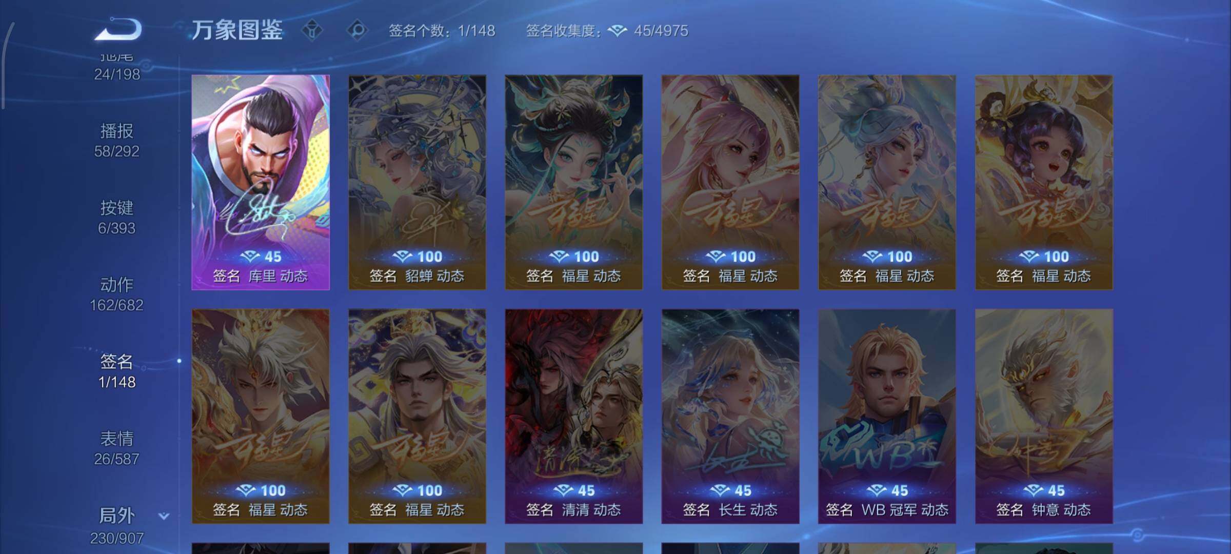 WZCMW4159429王者荣耀账号详情图13