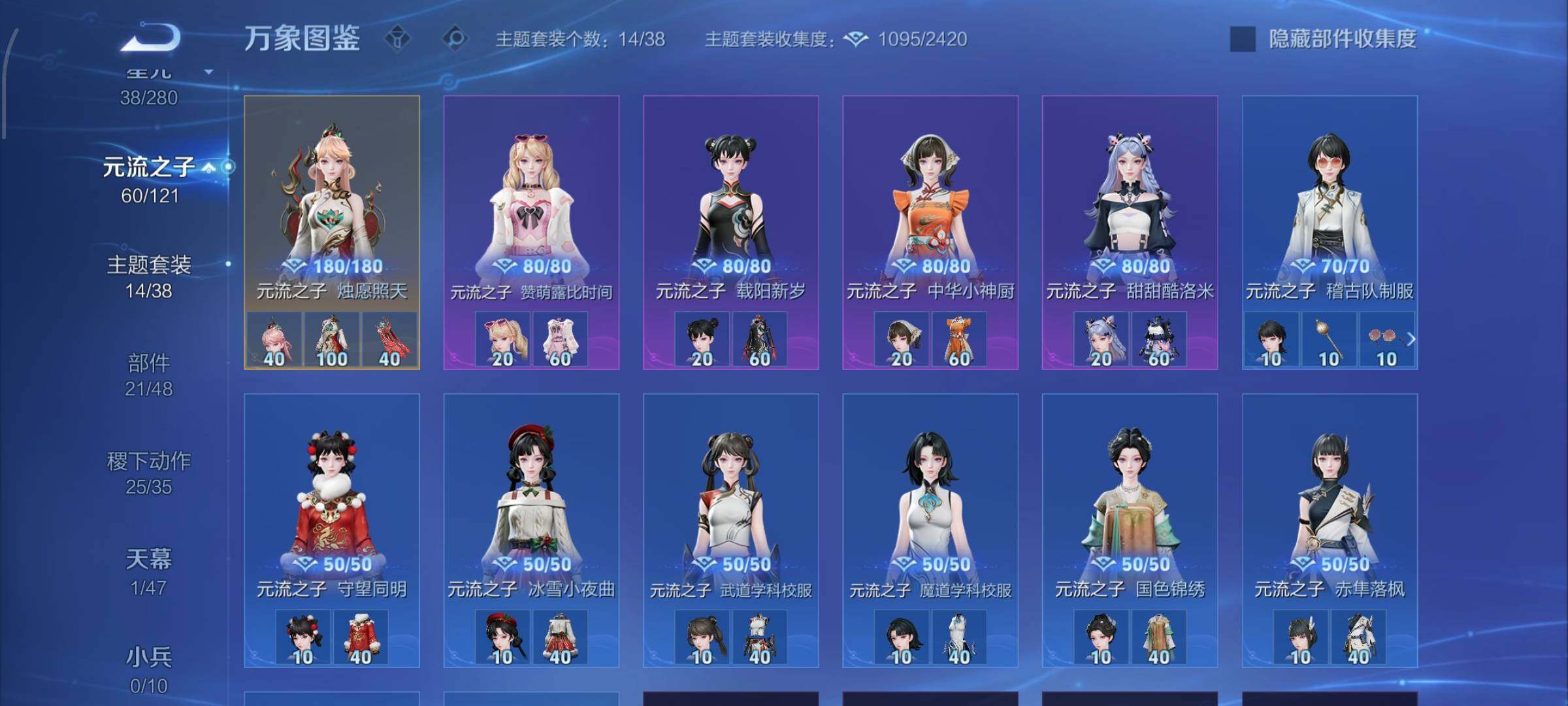 WZCMW4159426王者荣耀账号详情图11