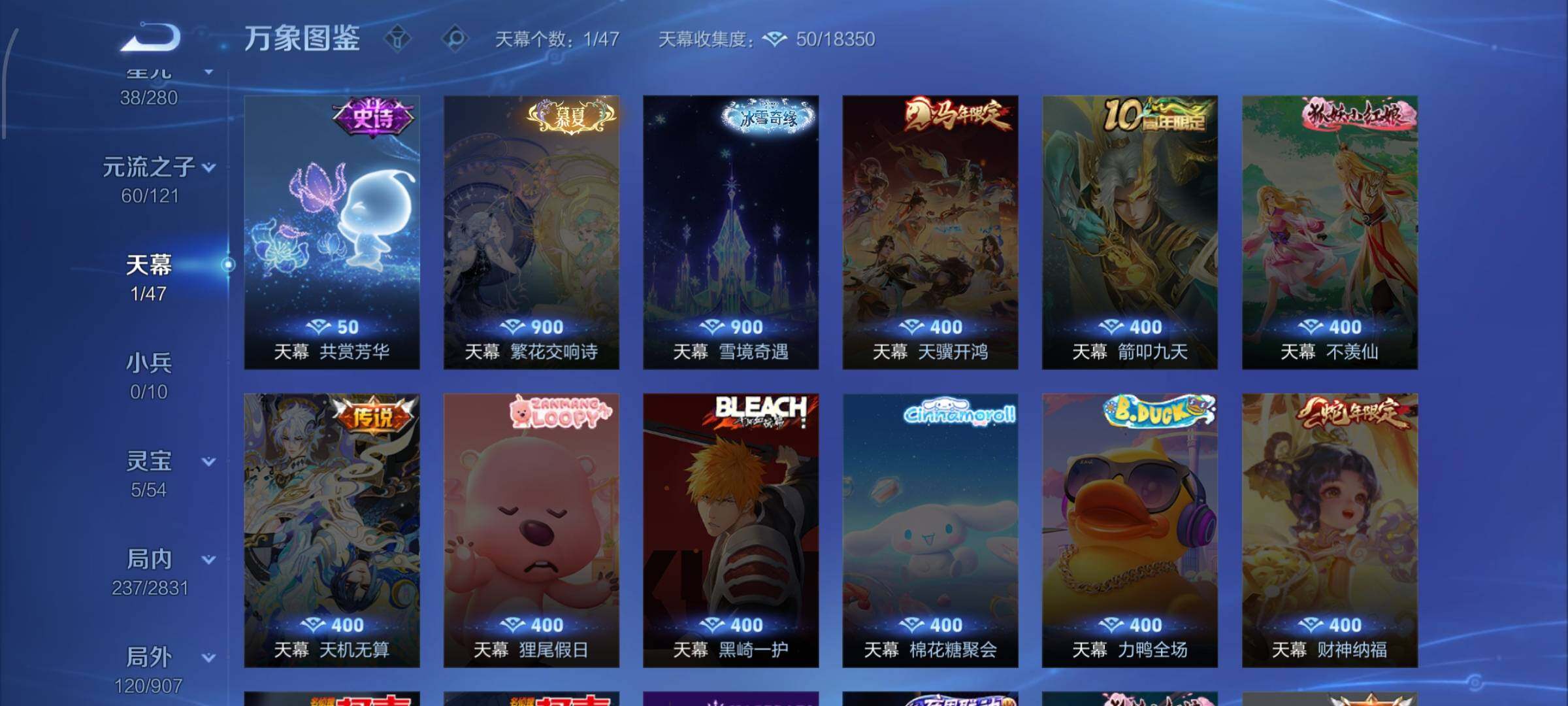 WZCMW4159426王者荣耀账号详情图12