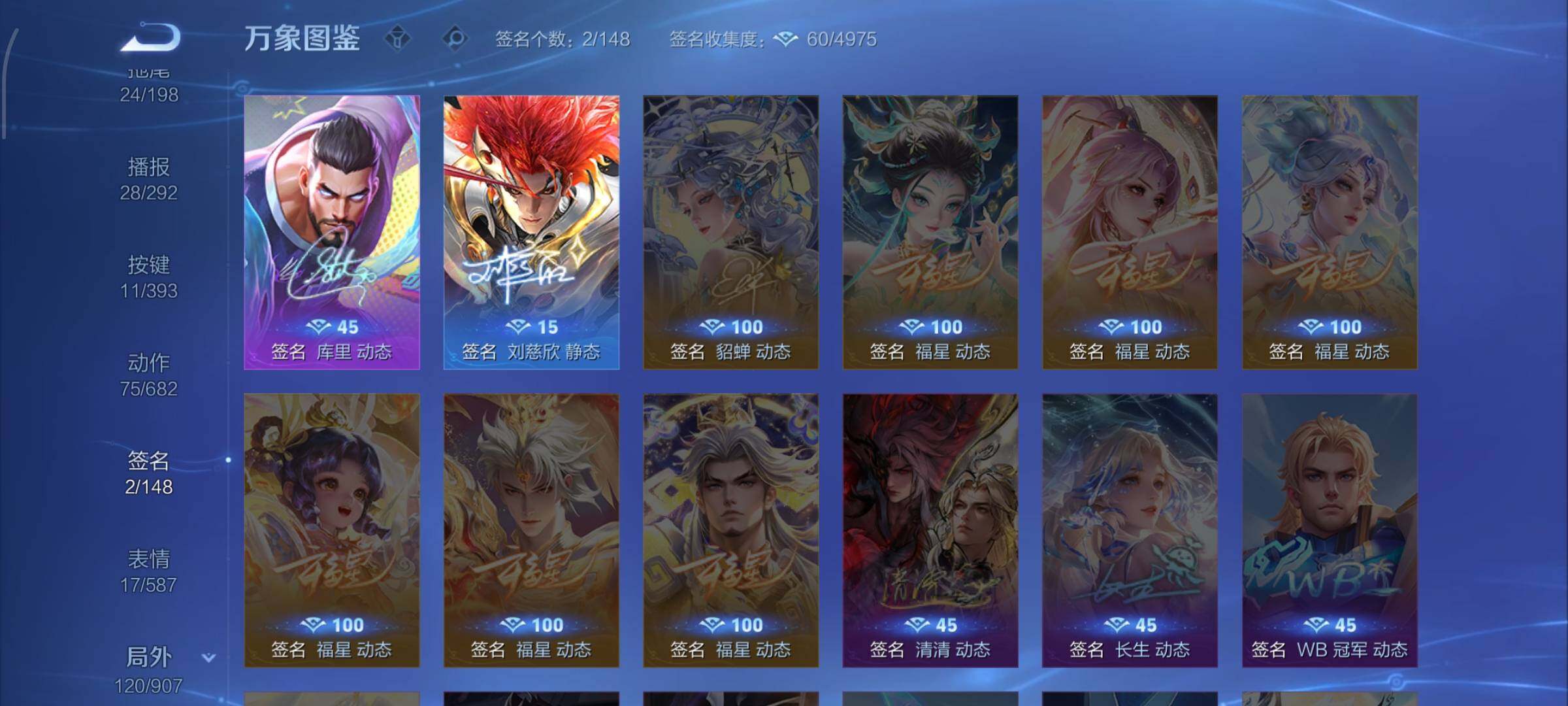 WZCMW4159426王者荣耀账号详情图14