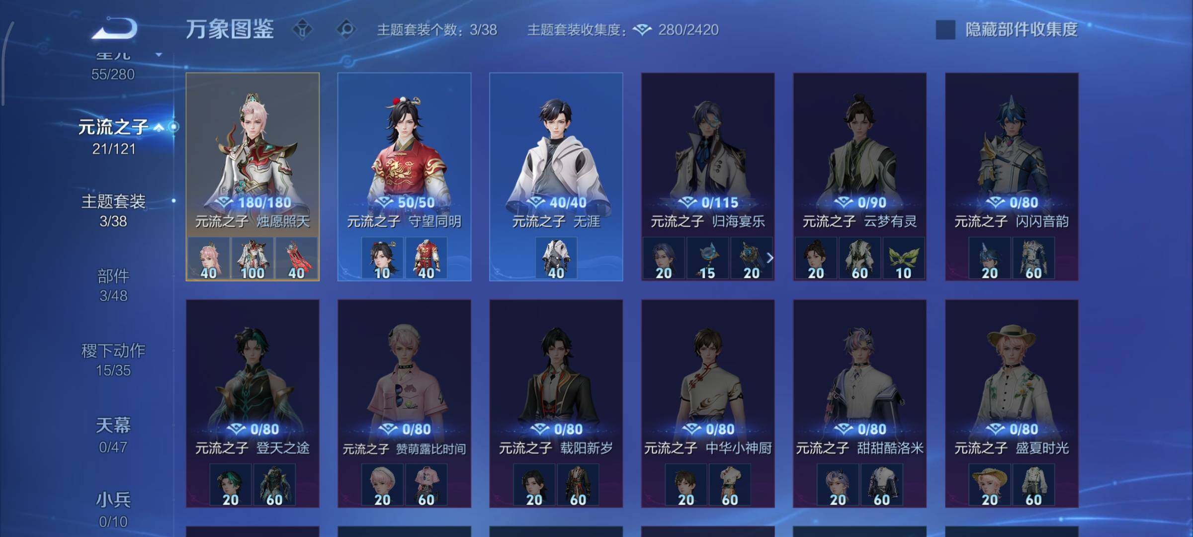 WZCMW4159431王者荣耀账号详情图17