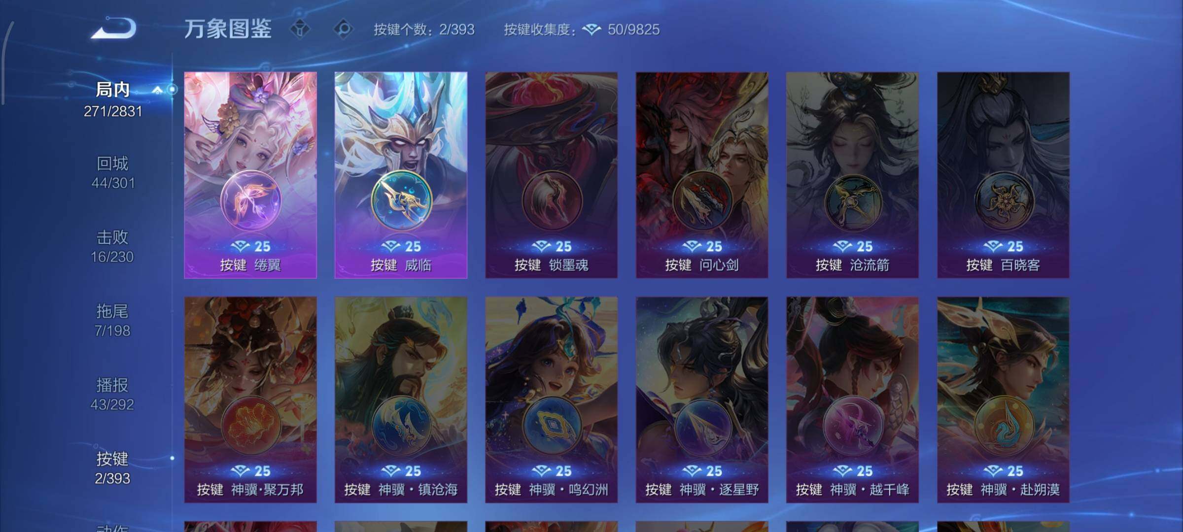 WZCMW4159431王者荣耀账号详情图18