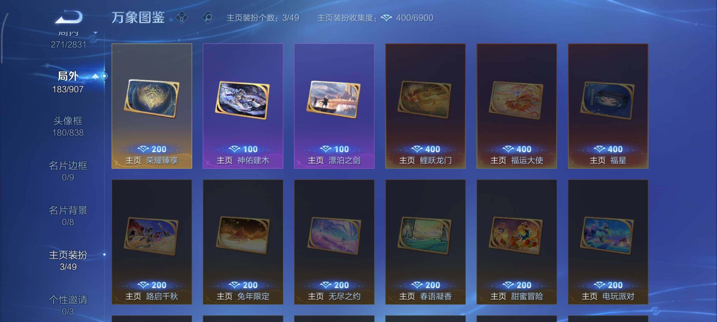 WZCMW4159431王者荣耀账号详情图20