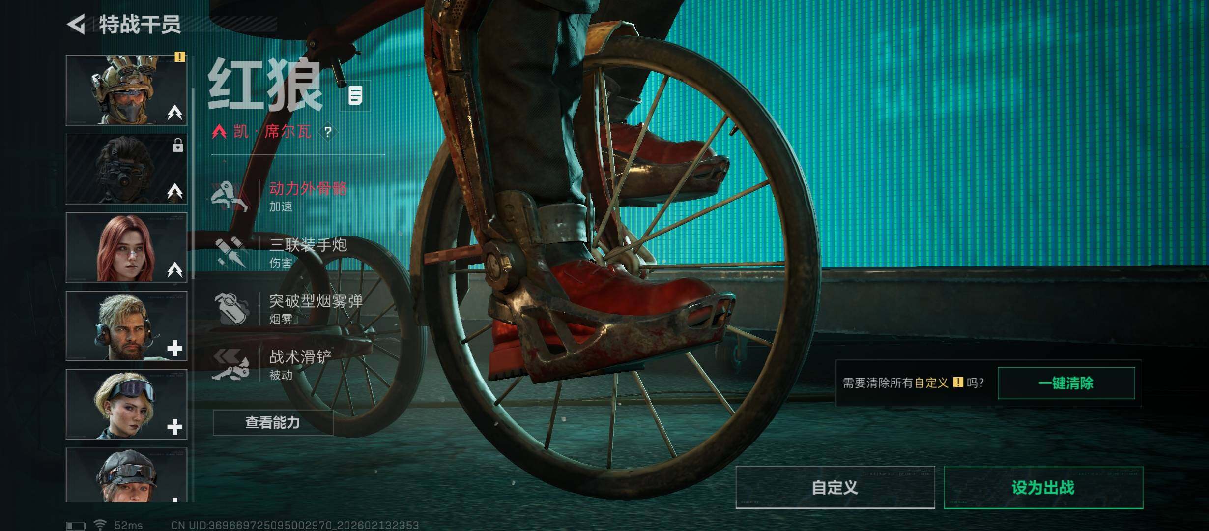 SJZCMW444768三角洲行动账号详情图8