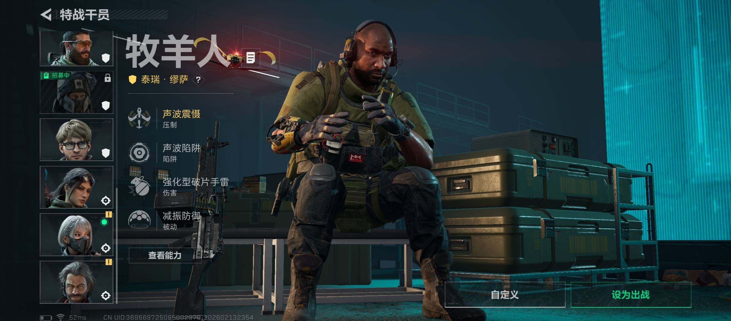 SJZCMW444768三角洲行动账号详情图9