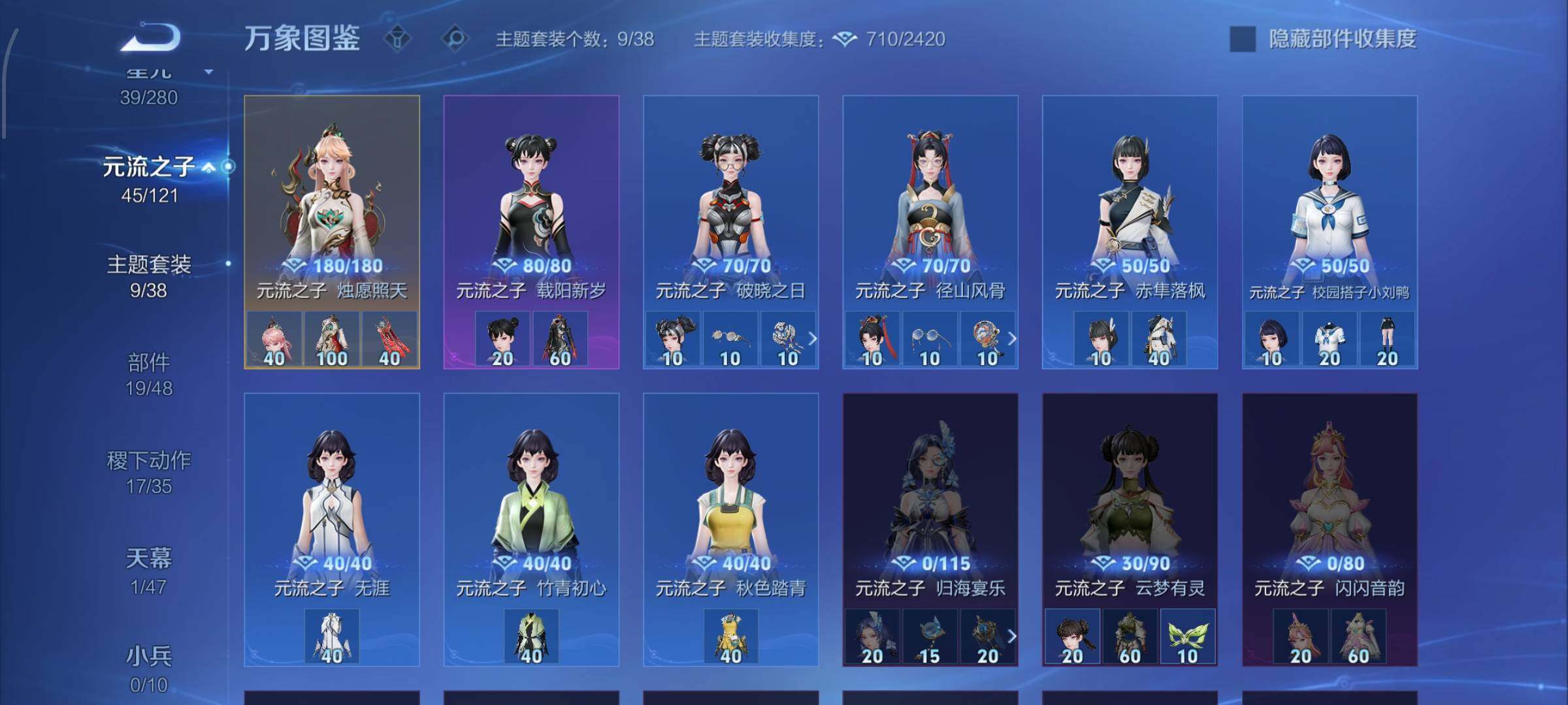 WZCMW4159838王者荣耀账号详情图11