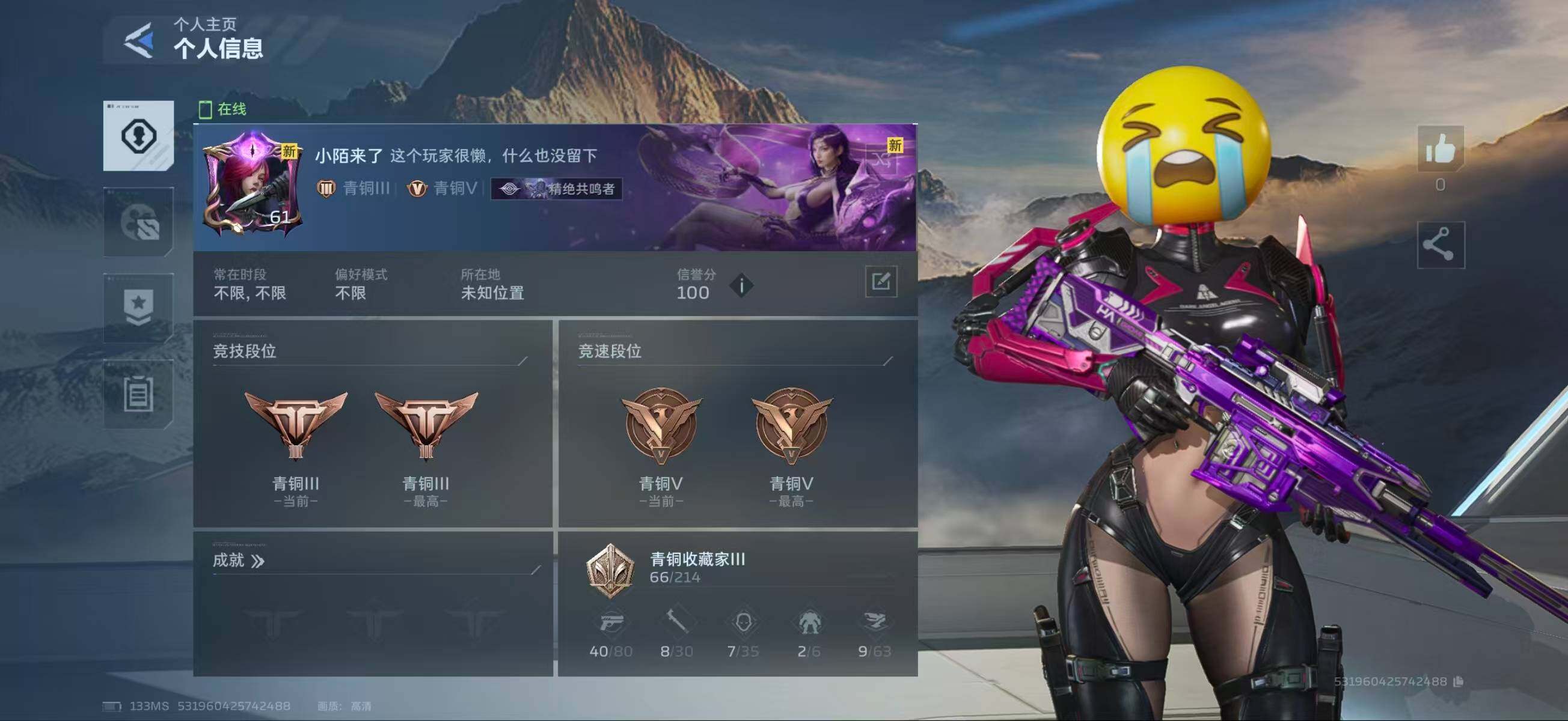 【219】【传说武器】：死神猎手-眩紫狂潮...