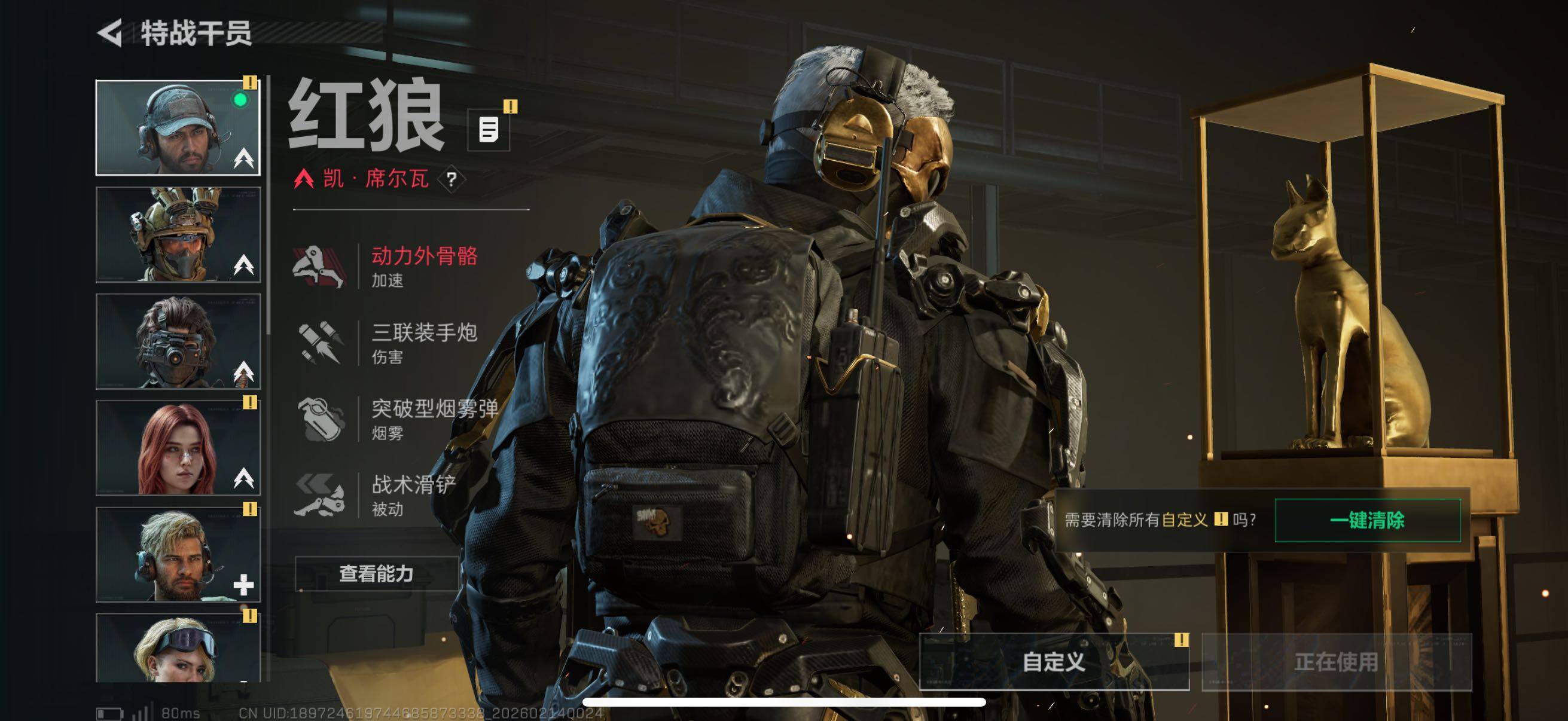 SJZCMW451566三角洲行动账号详情图11