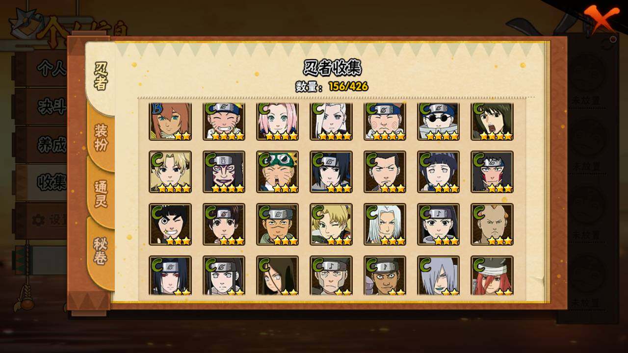 HYLFY411516火影忍者账号详情图9 HYLFY411516火影忍者账号详情图9