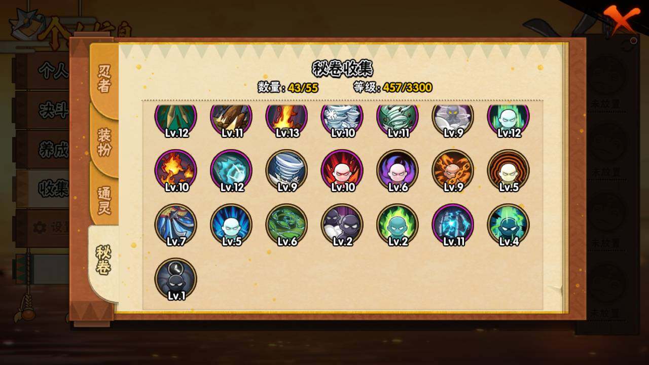 HYLFY411516火影忍者账号详情图14 HYLFY411516火影忍者账号详情图14