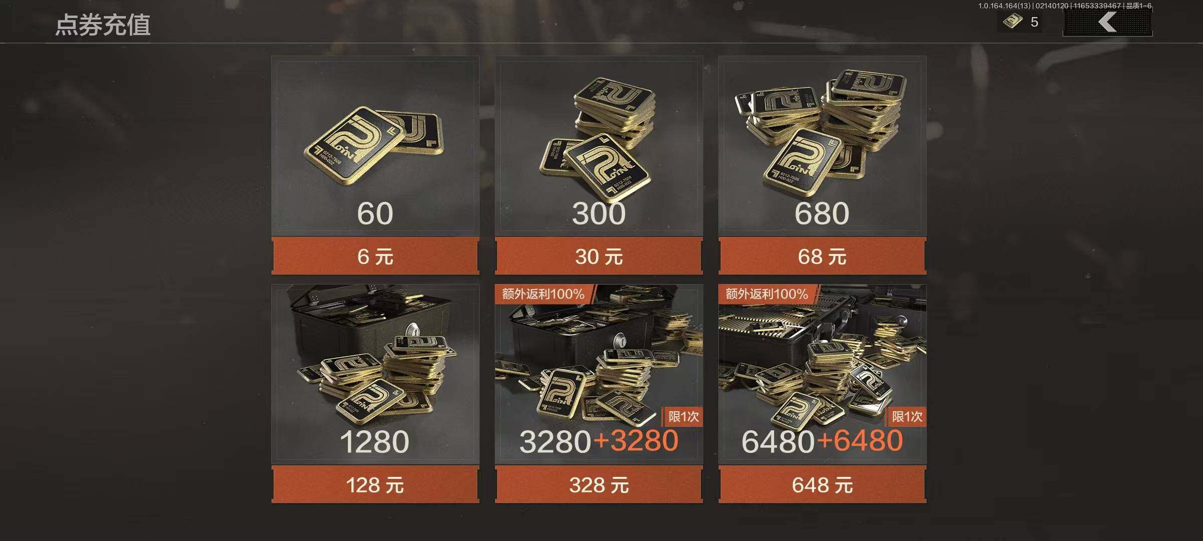 AQEY49214暗区突围账号详情图25